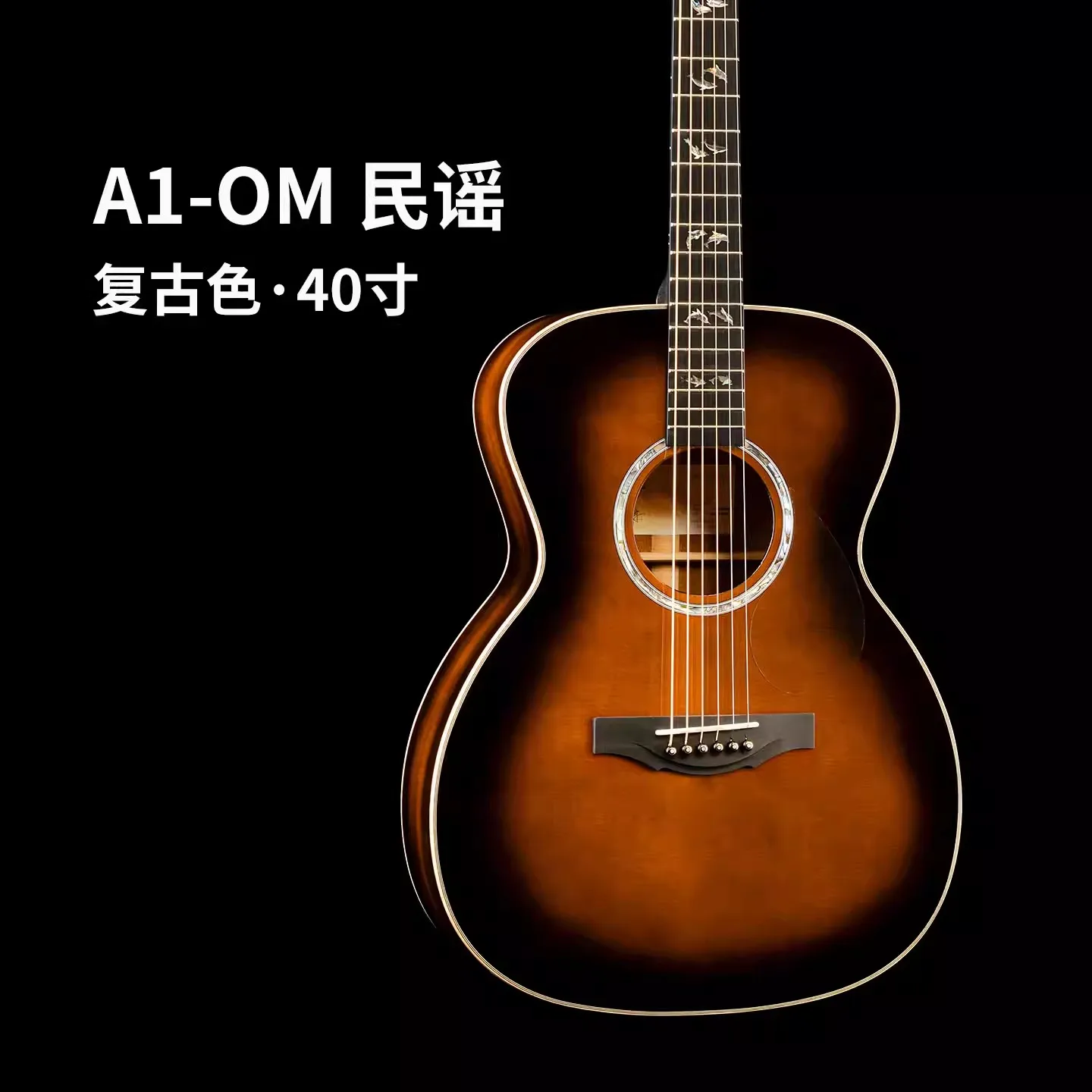 Kepma A1 All-Solid Acoustic Guitar 40/41-inch Professional Guitar A1-OM