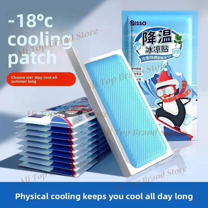 New Long Lasting Cooling Gel Patch, Non-Woven Disposable Cooling Sticker for Outdoor Camping & Hiking, Summer Heat Relief Body