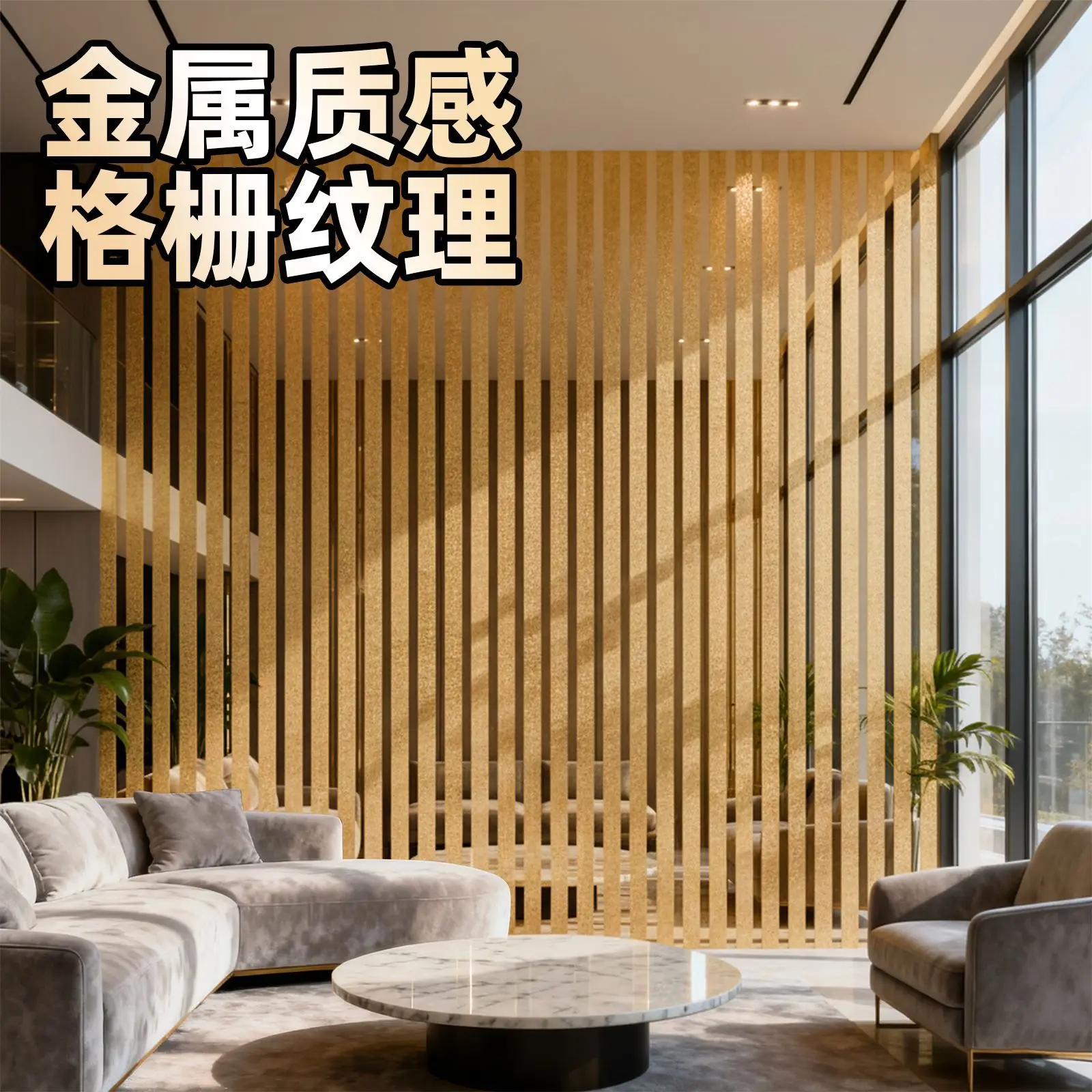 1-3Rolls Modern Gold Striped Peel and Stick Wallpaper - Shimmering Metallic Accent for Bedroom, Living Room & Furniture Makeover