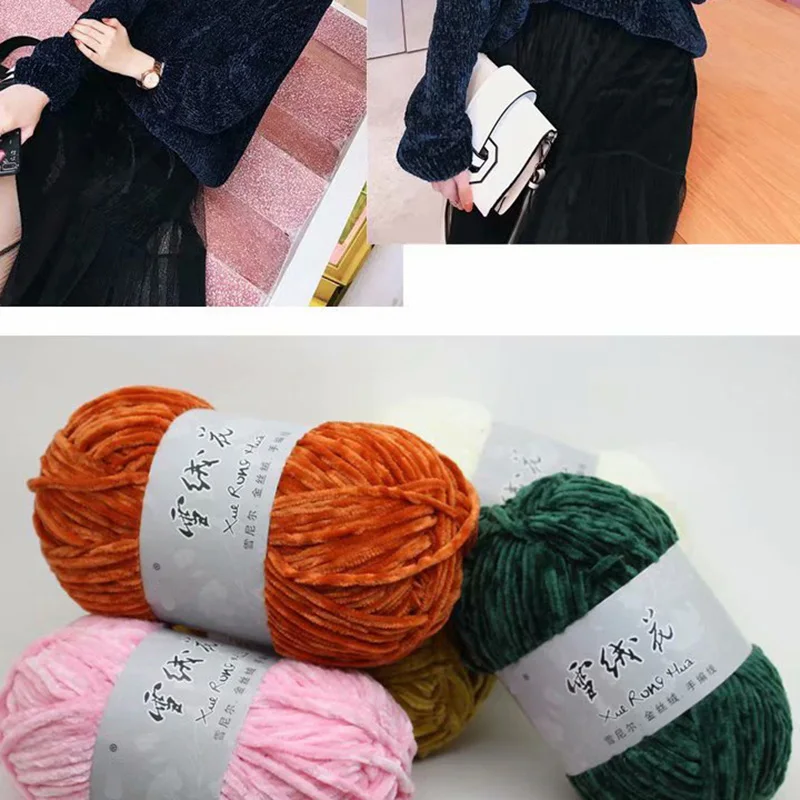 1Pc 100g Velvet Yarn For Hand Knitting Chenille Crochet Yarn Soft Threads Baby Line For Sweater Scarf Doll Amigurumi 180m/7086i