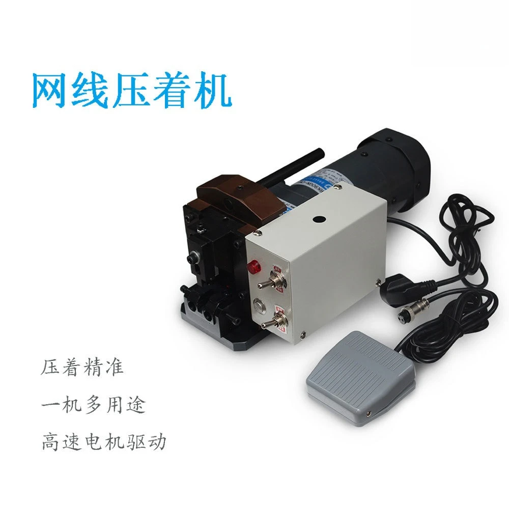Wholesale crystal head crimping machine, network cable, telephone cord plug, small diamond terminal 5