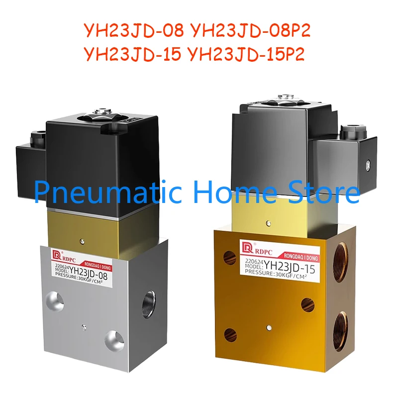 

YH23JD-08 YH23JD-15 23JD-08P2 23JD-15P2 High-pressure Three-way Solenoid Valve for Bottle Blowing Machine 3.5Mpa Pressure