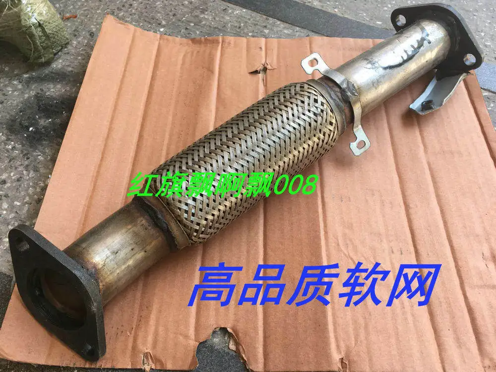 Applicable to for 409 steel, Cheetah Feiteng CS7 exhaust pipe front section, muffler front section, original model