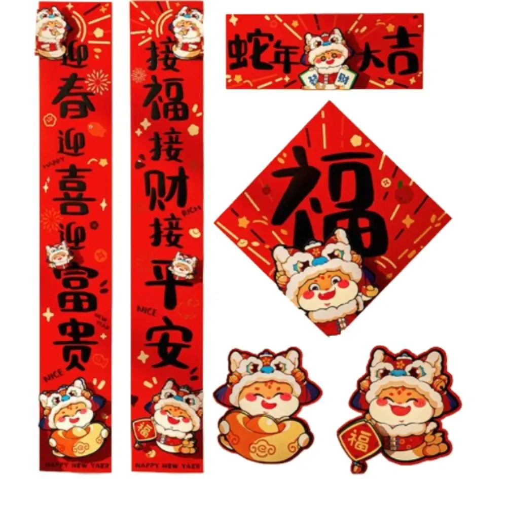 Chinese Style 2025 Snake Year Door Couplets Cartoon Traditional New Year Couplets Set Festive Blessing Words