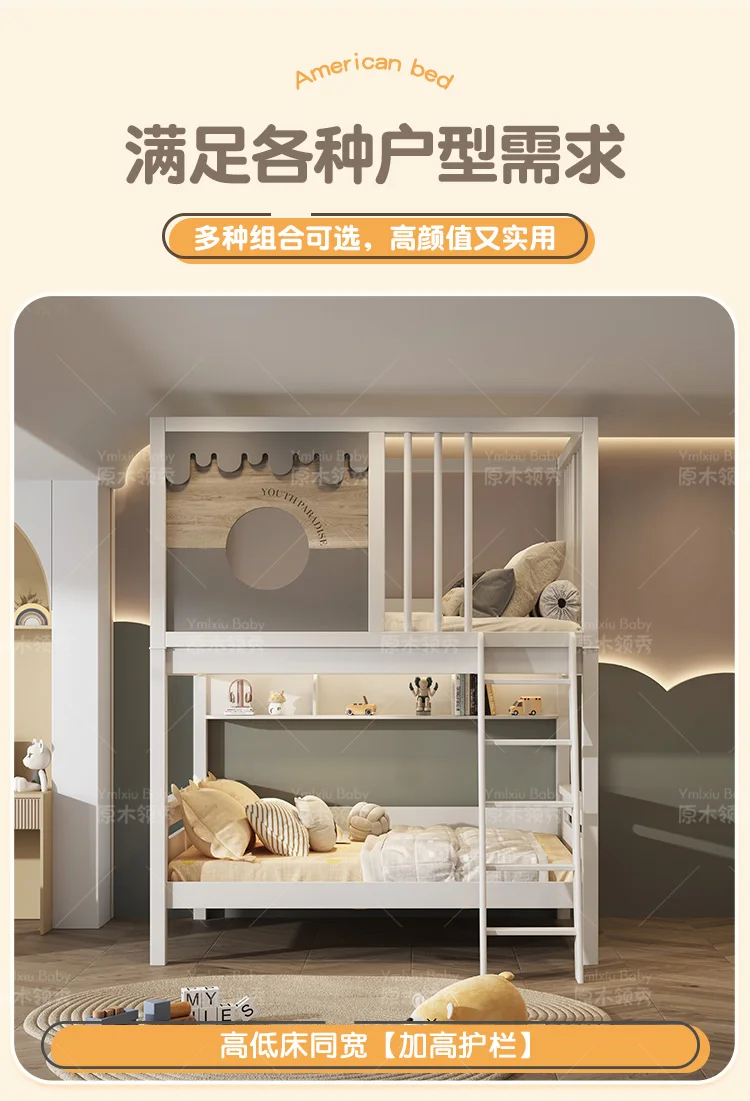 Full guardrail, high and low bed, same width, up and down bed, double bed, children's bed, 1.35 meters, multifunctional up