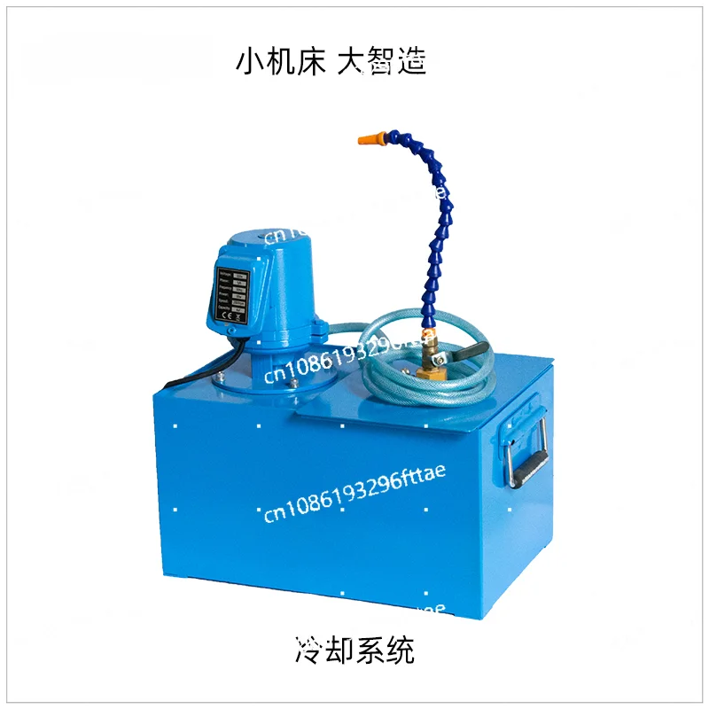 Small lathe machine tool numerical control lathe cooling water tank system machine tool accessories lathe accessories