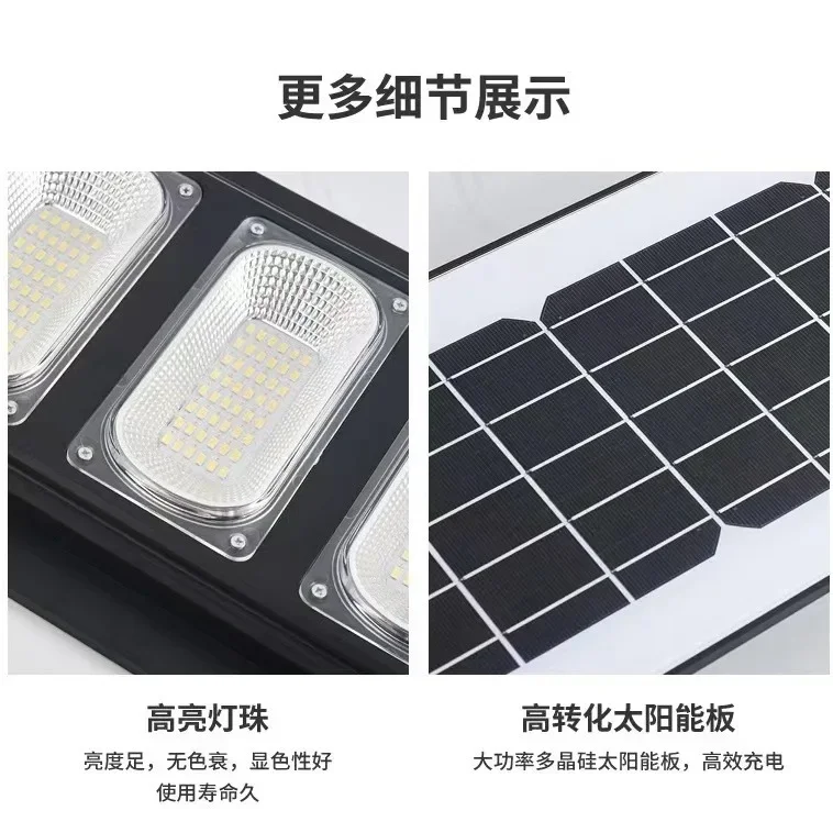 Solar Street Light 50W/100W/200W/250WIP66 New Rural Household Ultra-bright Waterproof Lighting Outdoor High-power Garden Light