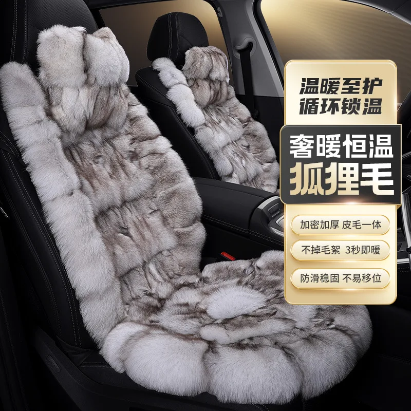 Car seat cushion winter real plush fur integrated without hair loss with backrest new warm universal seat cushion