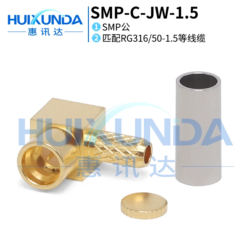 SMP-C-JW-1.5 Smp Ma… - image