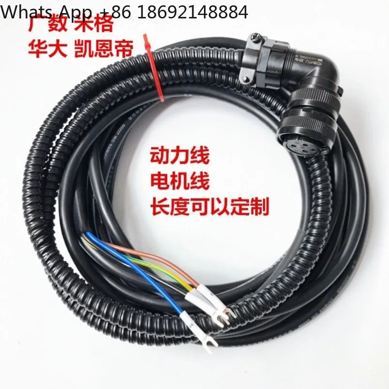 Drive power line Servo motor line 4 cores Spot