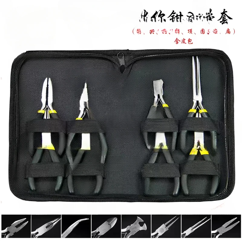 

Eight-Piece Set (Steel Pointed Curved Beveled Top Round Needle Flat) Including Leather Bag