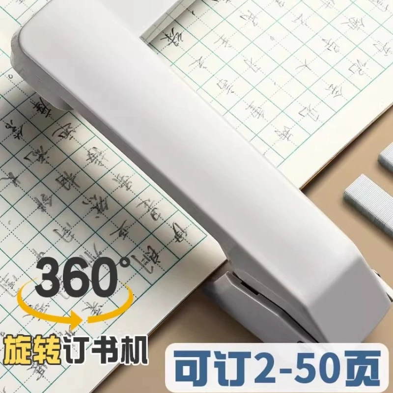 Rotary stapler Student stapler office large thickened labor-saving stapler can be ordered