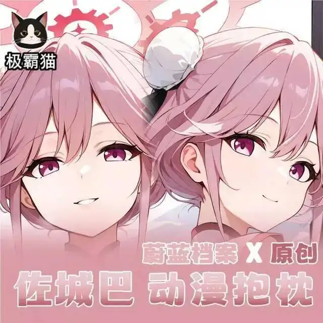 

Чехол для подушки-дакимакуры Blue Archive с изображением Саширо Томоэ, для отаху, для кровати, рождественский, игровой