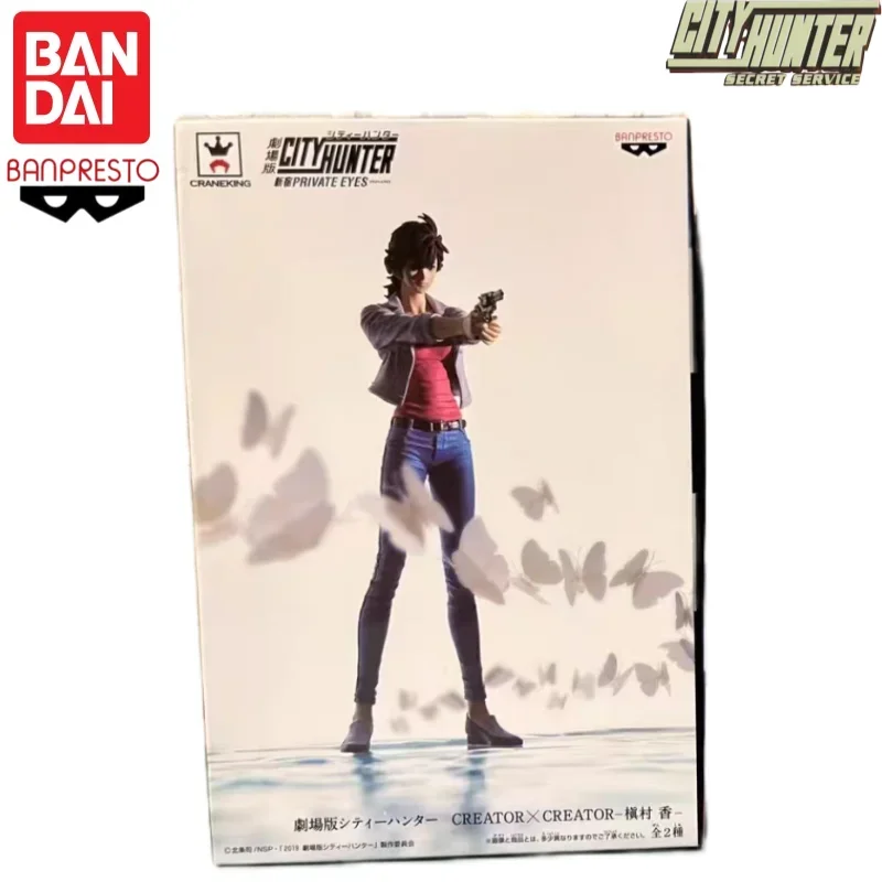 In Stock Bandai Banpresto Original City Hunter Saeba Ryo Makimura Kaori Garage Action Figure Toy