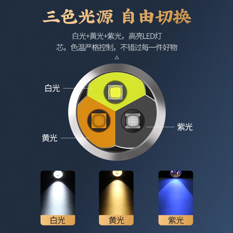 USB Charging Jade Identification Flashlight 3 Color Light Gem Jewelry Lamp Mini LED Torch Outdoor Waterproof Camping Lamp hot