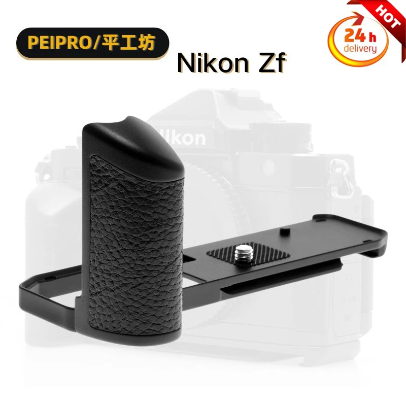 

PEIPRO L-plate For Nikon ZF Camera alloy aluminum quick Release L-plate bracket with Hand Grip,Camera Protection Backboard