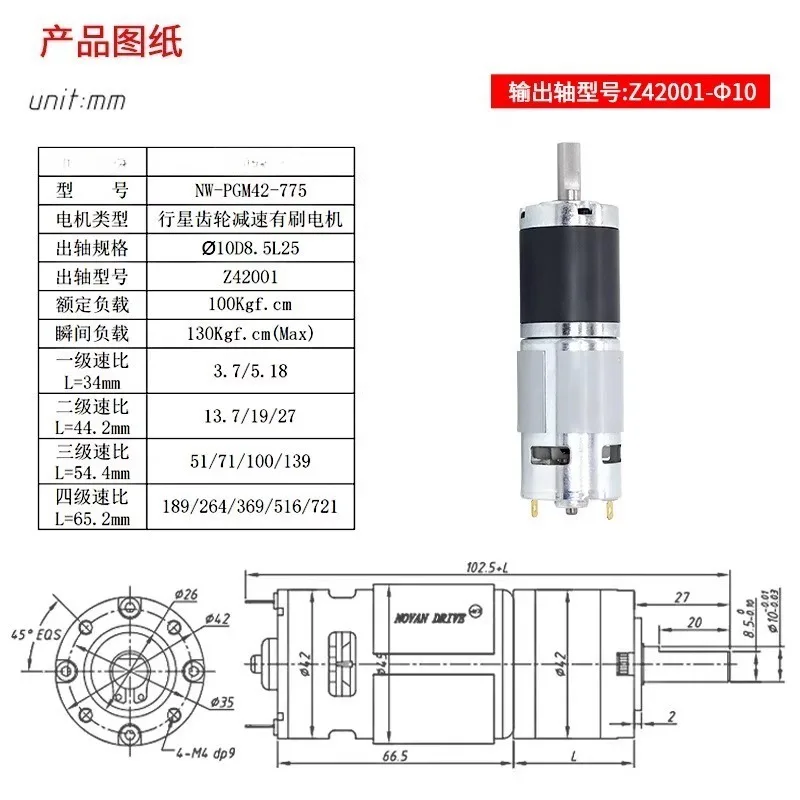MAX 200KG 42mm 775 DC Reduction Motor Planetary Gear 12v24V 7-1351RPM High Power High Torque Micro Speed Control Low Speed Motor