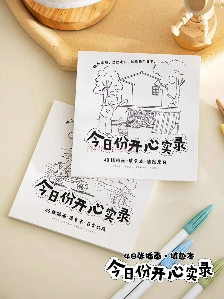 

1book Coloring book healing decompression coloring picture book DIY children's hand drawn graffiti painting coloring book