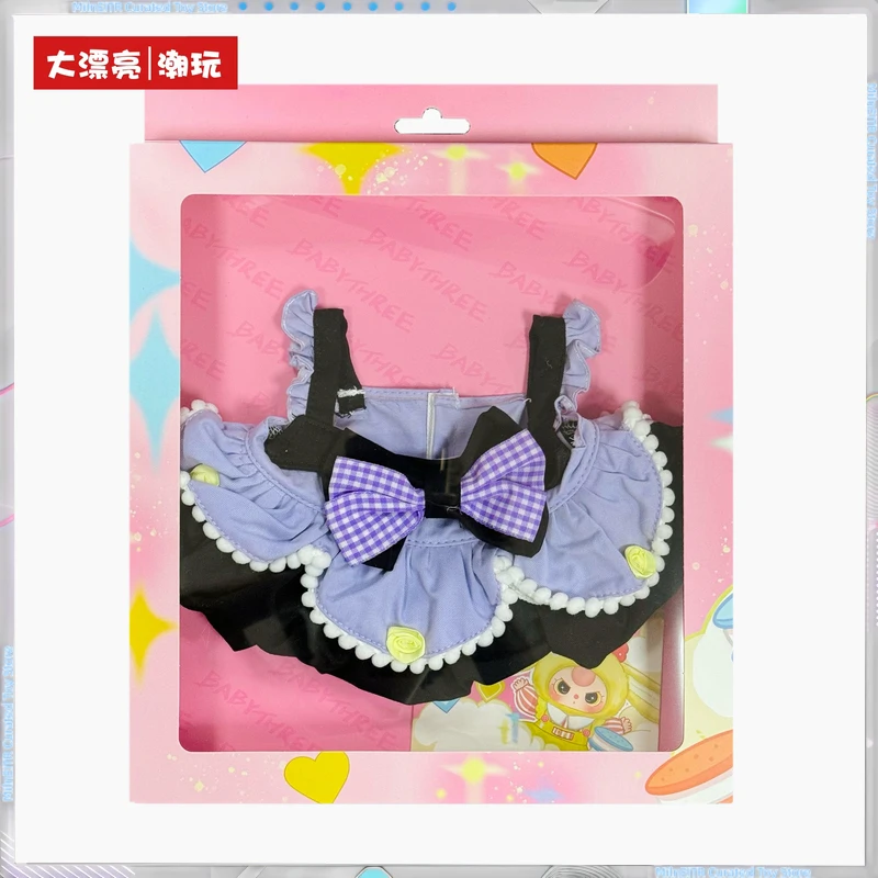 Spot & Genuine Baby Three Dreamy Wardrobe Blind Box - 400% Doll Special Clothing Set Plush Toy Outfits