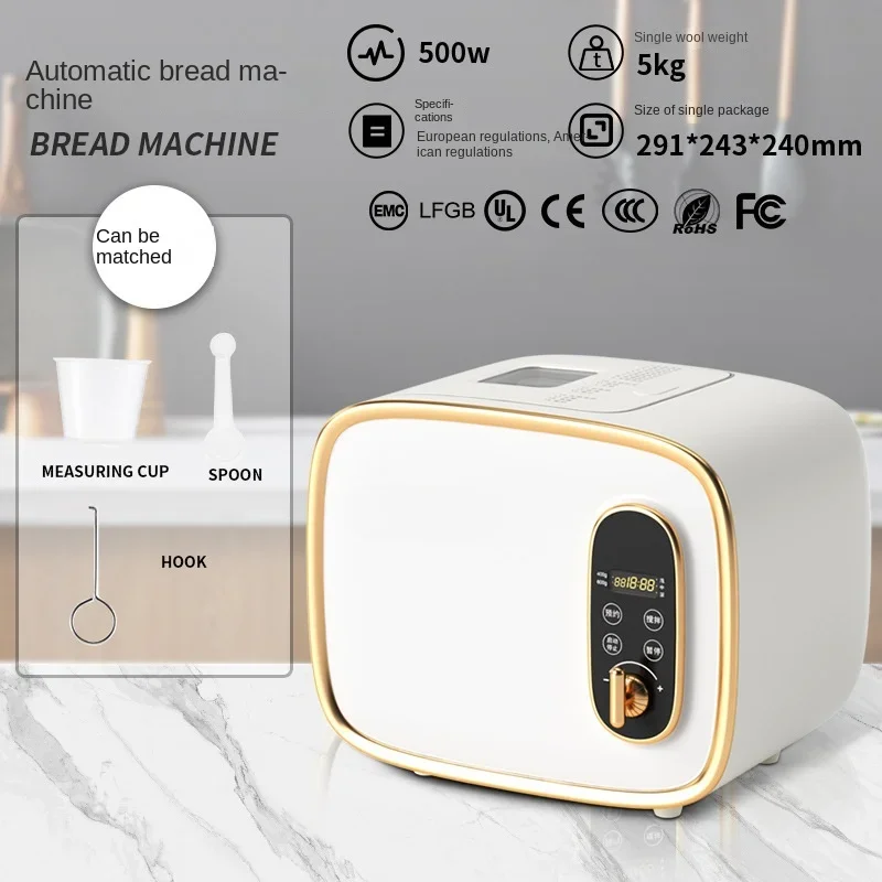 Mini bread machine household automatic intelligent sprinkling fruit and noodles fermentation multi-functional small