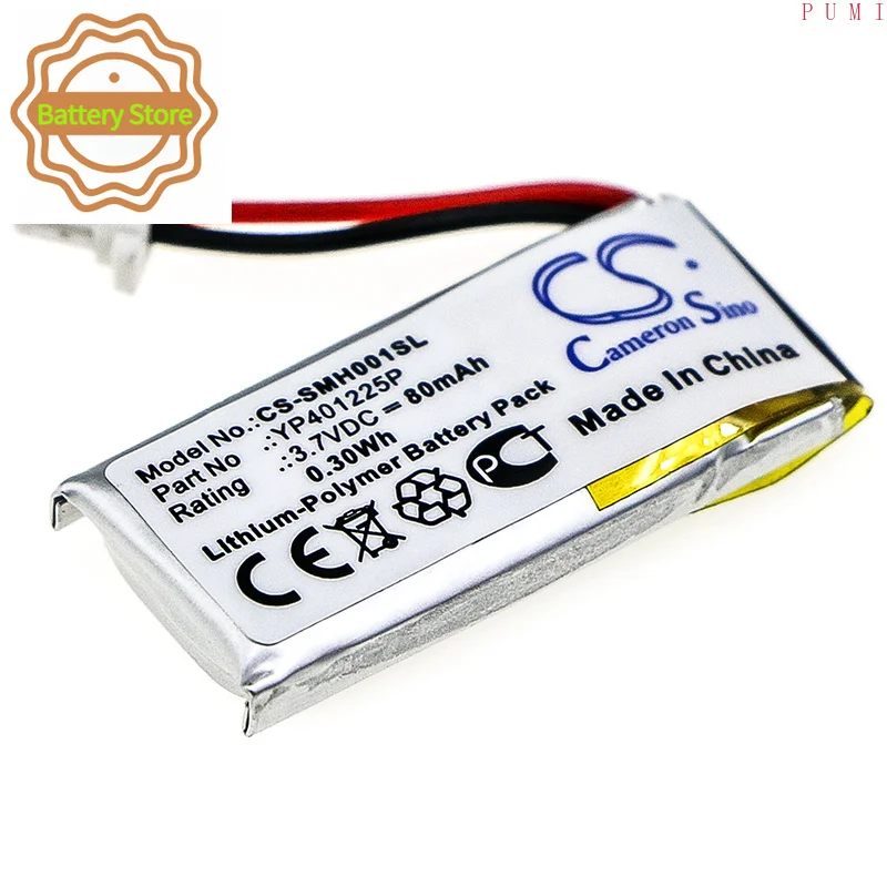 CS Replacement Battery for Sena SC-HR01,10U-HR-01,10U-AR-01 PN:YP401225P 80mAh / 0.3Wh