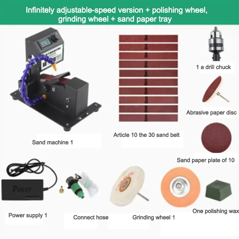 

795 Multi-Function Household Miniature Water Abrasive Belt Machine Stepless Speed Regulation Wet And Dry Sanding Machine 220 V