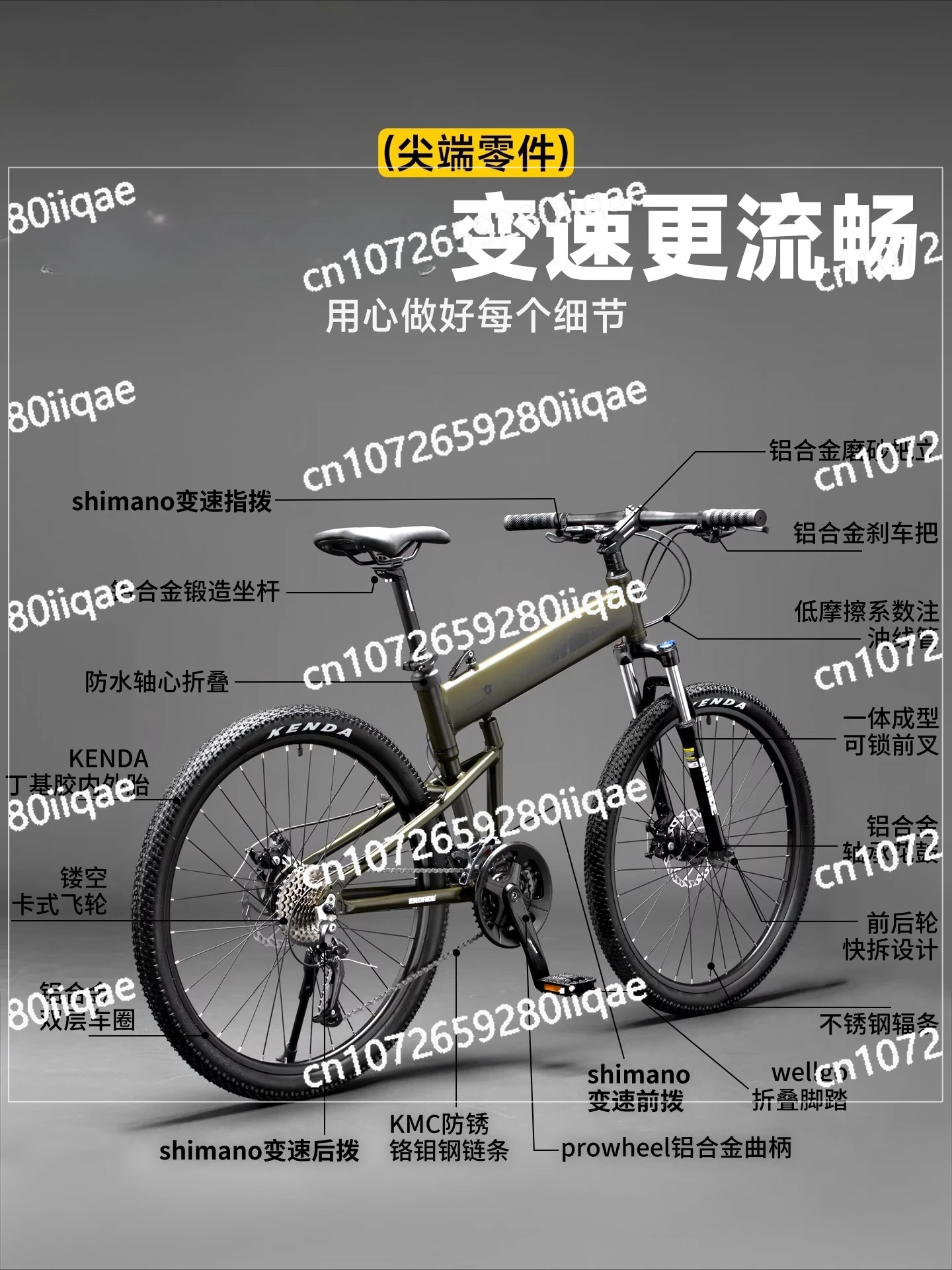 دراجة جبلية قابلة للطي محمولة للبالغين من الذكور المراهقين والطالبات والعتاد المتغير الخفيف على الطرق الوعرة #1