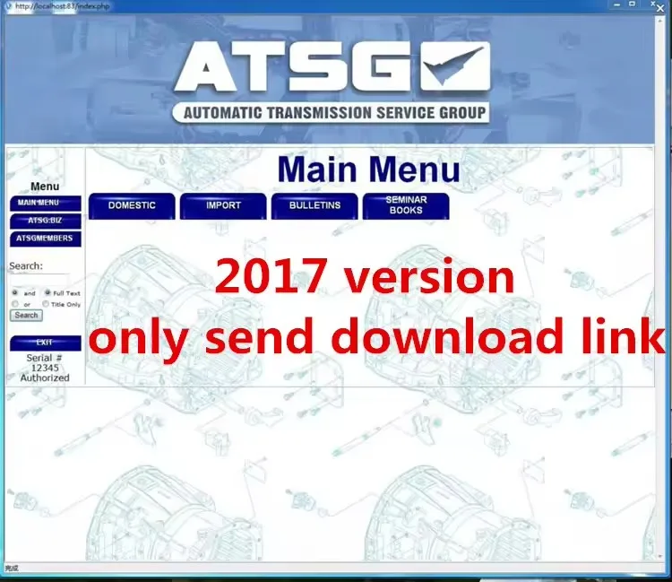 عرض ساخن لعام 2023! ATSG 2017 مجموعة صيانة ناقل الحركة الأوتوماتيكي معلومات إصلاح وحدة برامج إصلاح السيارات كشف الفشل