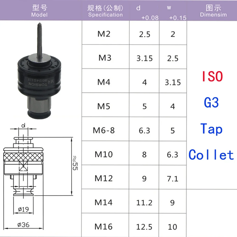 G3 Taps Collets Tapping Chuck GT12 M3 M4 M6 M10 M12 Chuck Overload Protection ISO Standard Anti-broken For CNC Machine Tapping
