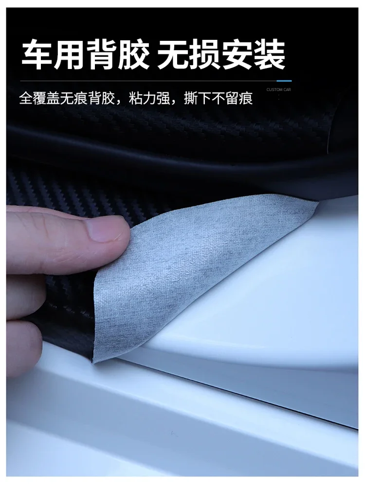 For Geely geometry C door side door sill strip geometry C welcome pedal carbon fiber anti-step pad 20 Version auto parts