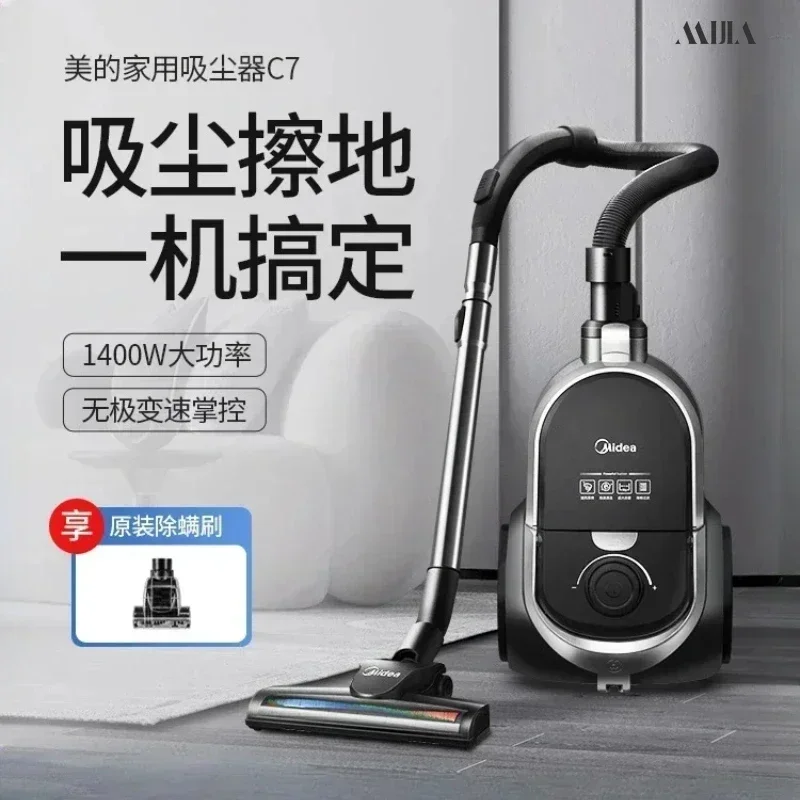 

Household vacuum cleaner with strong suction, small and powerful handheld, car-mounted high-power mite removal vacuum cleaner