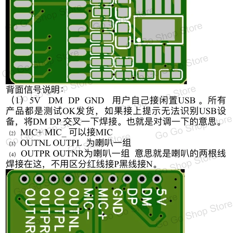 Notebook USB drive-free sound card module, built-in high-power amplifier can be connected to mic. Support dual speaker output