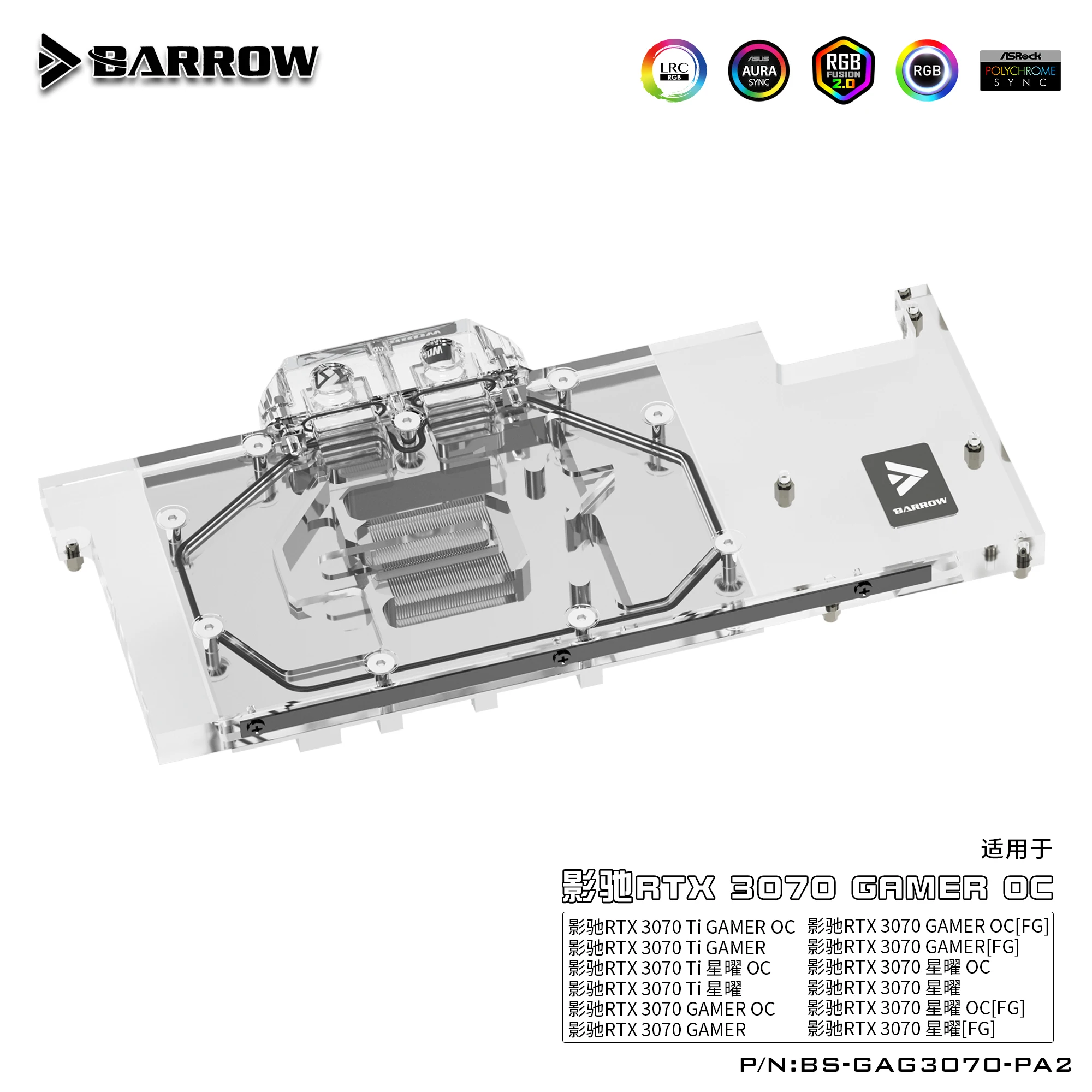 BARROW BS-GAG3070-PA2 Full Coverage Water Block Use for GALAX RTX 3070 GAMER OC GPU Card Copper Radiator Block 5V 3PIN Header