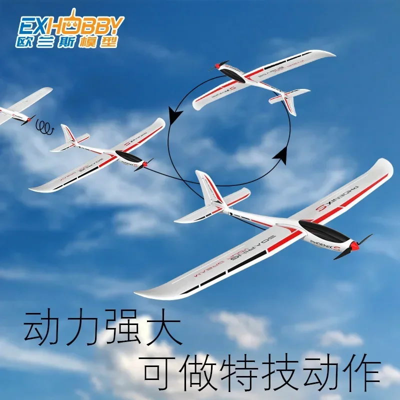 Eurames Remote-controlled Aircraft With A 1.6-meter Wingspan Large Model Electric Glider Fixed Wing Rc Plane Toy Gift