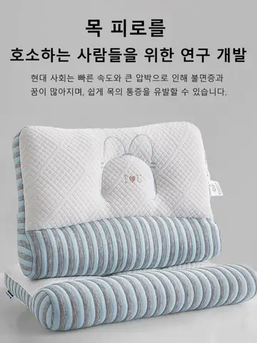 펜션 성인 고탄력 니트 목베개 베개 심지 분할 목베개 견인 분할 벨벳 목베개