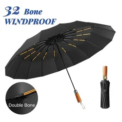 Business Fully Automatic Folding Umbrella Men and Women, Windproof 32 Bone, Wooden Handle, Waterproof Sunshade Rain Umbrellas