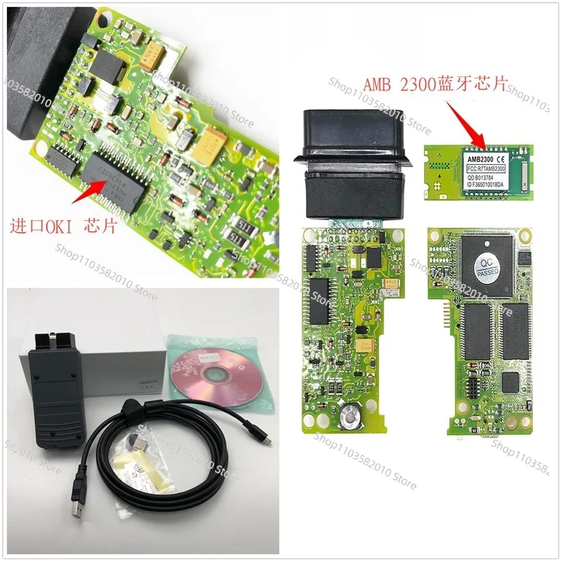 VAS5054A Perfect Edition V7.21 ABM 2300 Bluetooth Chip OBD Is Suitable for Volkswagen Audi Fault Diagnosis Instrument.