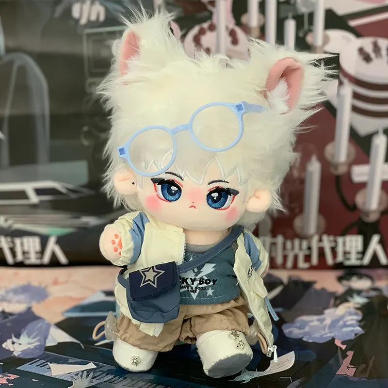 20cm Link Click Cotton Doll Lu Guang Cheng Xiaoshi Dressable Plush Doll Anime Peripherals Cute And Adorable Fans Birthday Gift