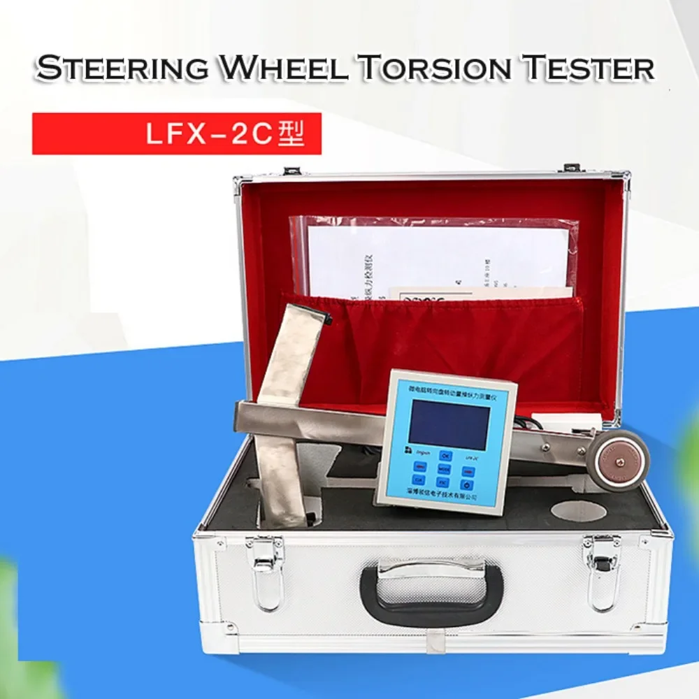 LFX-2C Steering Wheel Torsion Tester Control Force Steering Angle Torque Tester