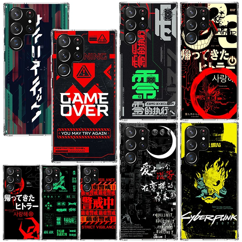 Cyber Style Punks Phone Case For Samsung Galaxy S25 S24 S23 S22 Ultra S21 FE S20 Plus S10 + S10E Art Fundas Back Cover S24 S23 S