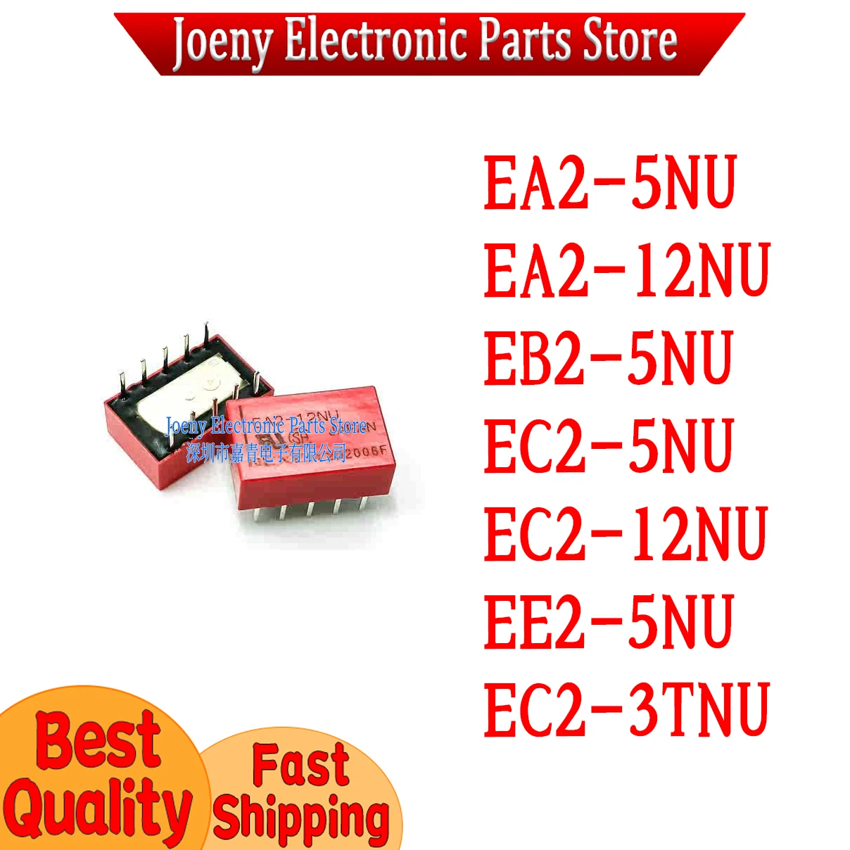 

EA2 EB2 EC2 EE2-3NU 4.5NU 5NU 12NU 3TNU 24NUVDC