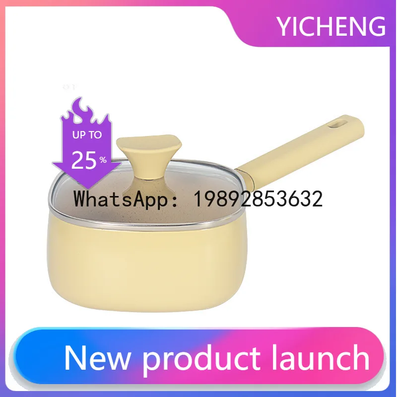 

Non-stick coated square saucepan - perfect for baby food, hot milk, instant noodles, and stir-frying