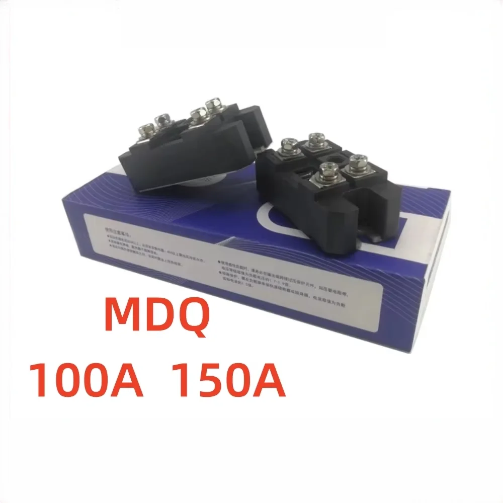 MDQ 100A 150A  MDQ100A1600V  MDQ150A1600V single-phase rectifier bridge MDQ100A-16 AC-DC  module 100 150 Amp 1600V