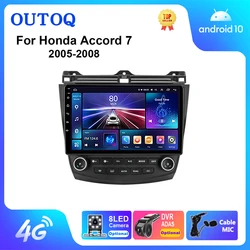 For Honda Accord 7 2003-2007 Android Years Smart System Radio Auto Car Radio Carplay Multimedia Video Navigation GPS Head Unit