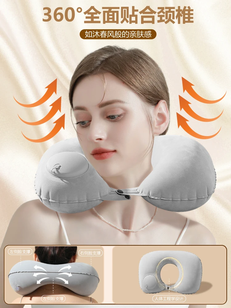 Inflatable u-shaped pillow travel portable  car plane pressing u-shaped pillow neck travel artifact