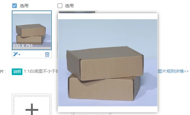 P.5121221 AAAS Freight Difference Trial Product 212W5440 Industrial Component Testing Sample Additional