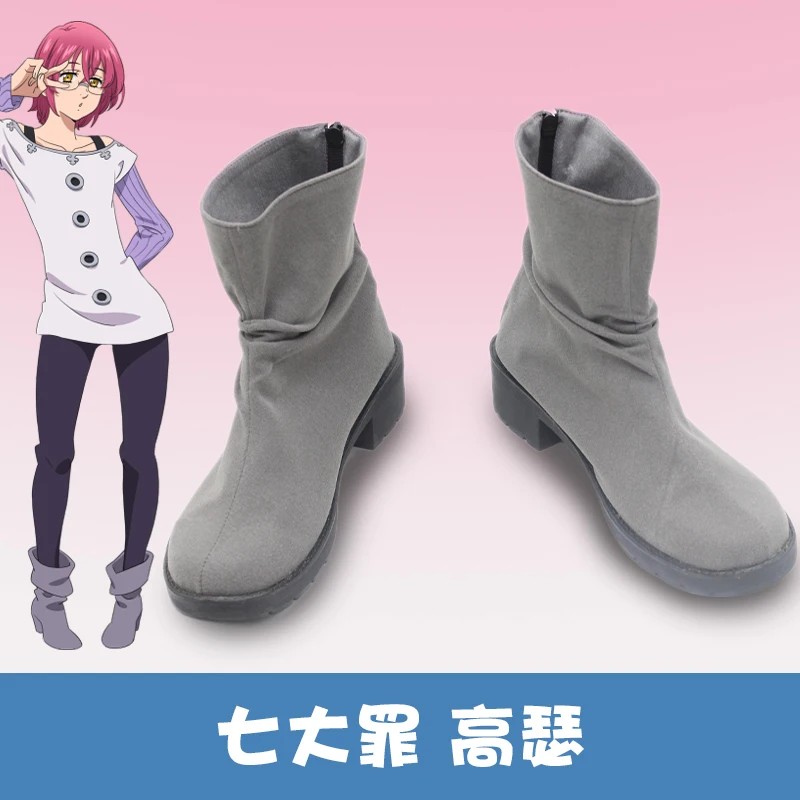

Anime Sevens Cosplay Shoes Goat's Sin Of Lust Gowther Shoes Halloween Nanatsu No Taizai Shoes