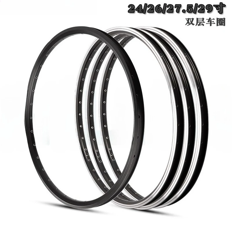 Bicycle Wheel Double 24/26 Inch 27.5/29 Inch Mountain Bike Rim 28/32 Hole 36 Hole Disc V Brake Ring