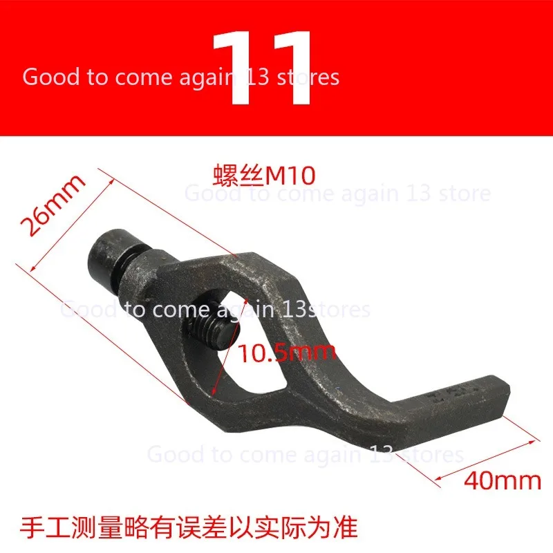 

1Pc Lathe Dog Carbon Steel Vertical Handle Driving Carrier for Grinding Machine Lathe Self-Tightening Chuck 11-105
