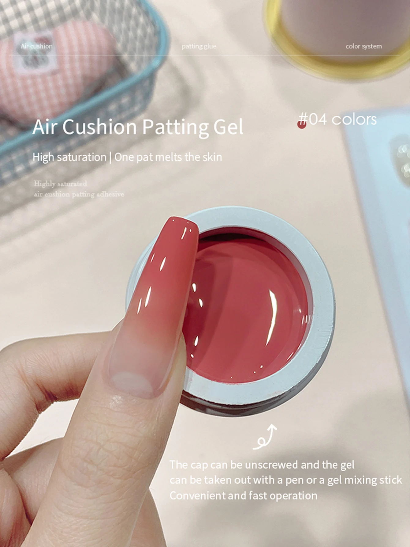 1 個/12 個 8 グラムネイルエアクッションパッティングジェル、洗浄不要高彩度ソリッドカラーグラデーションシェーディング、オフラインネイルサロン専用